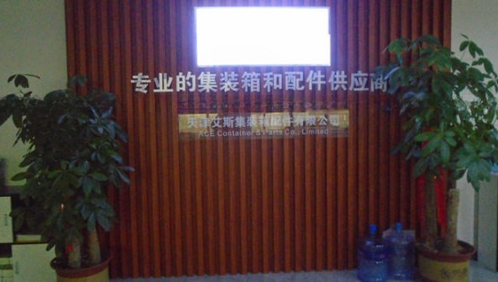 China ACE Container &amp; Parts Co., Limited Unternehmensprofil